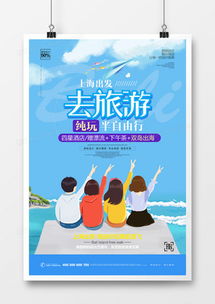 精品北京广告设计大全与模板下载——熊猫办公助力专业广告制作