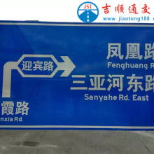 宿迁市日源广告制品厂 专业广告制作服务提供商