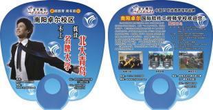 供应徐州广告扇子厂 | PP塑料扇子制作优势及在传媒广电行业的应用